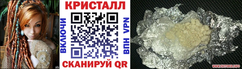 Купить  Саратов  Амфетамин VHQ 