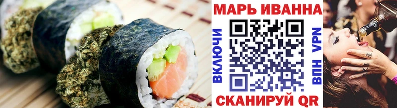 Купить  Саратов  Печенье с ТГК марихуана 