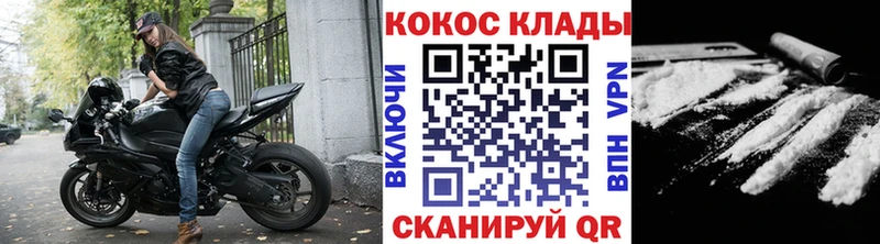Купить  Саратов  КОКАИН Columbia 