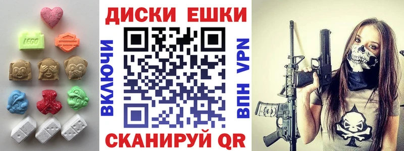 Купить закладки  Саратов  Экстази Cube 