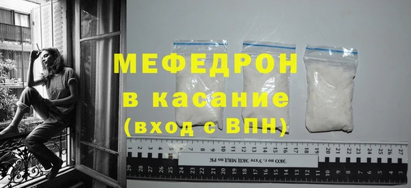 скорость Арсеньев