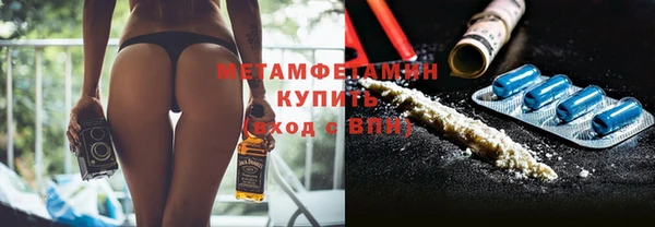скорость Арсеньев