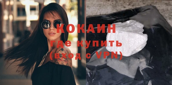 скорость Арсеньев