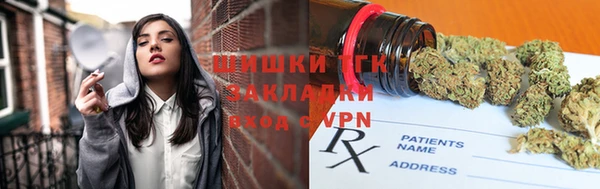 скорость Арсеньев