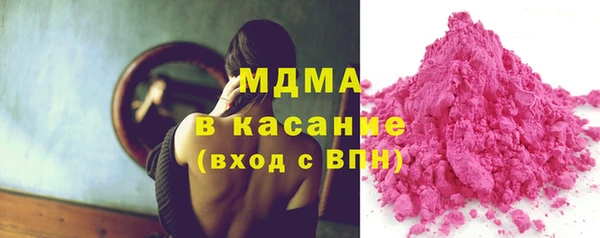 скорость Арсеньев