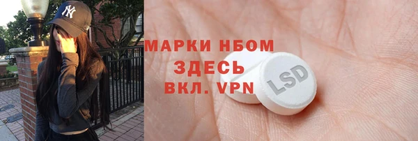 хмурый Армянск