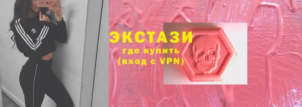 хмурый Армянск