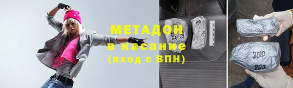 хмурый Армянск