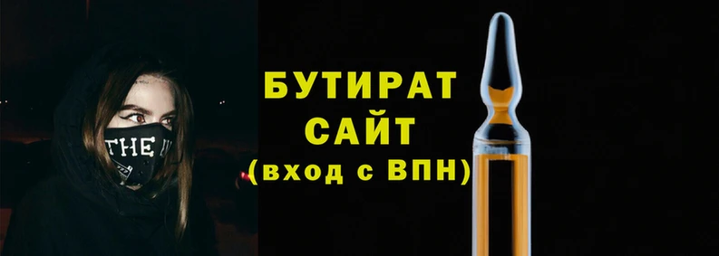 хмурый Армянск