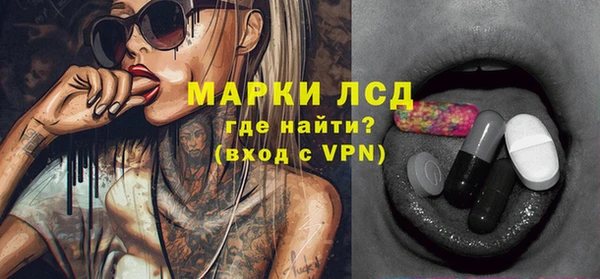 хмурый Армянск