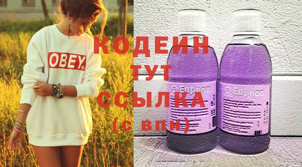 скорость Арсеньев