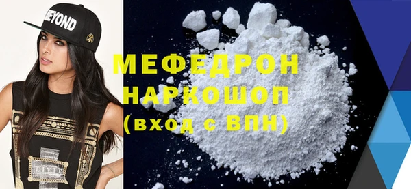 хмурый Армянск