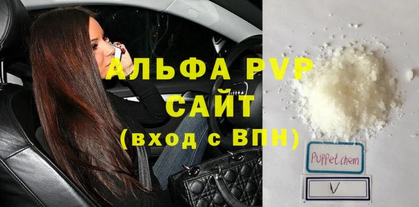 скорость Арсеньев