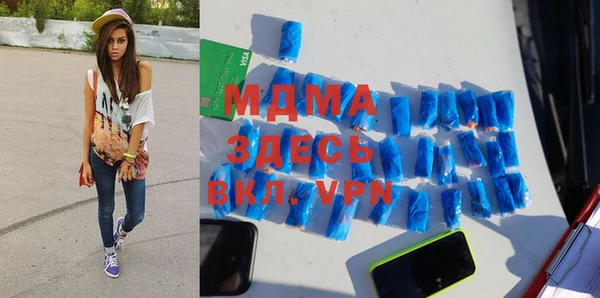 хмурый Армянск