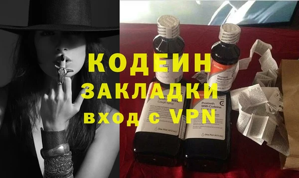 хмурый Армянск