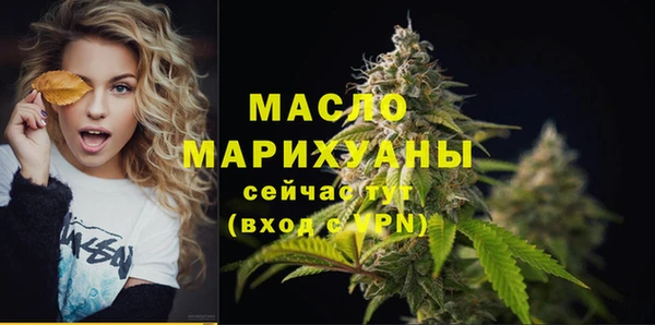 скорость Арсеньев