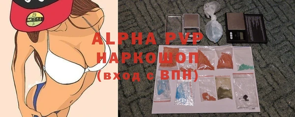 хмурый Армянск