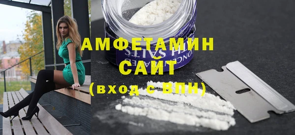 хмурый Армянск
