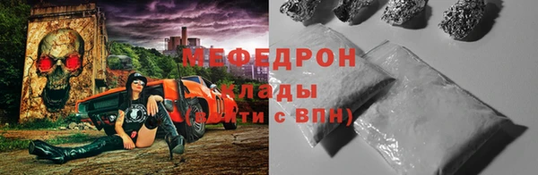 скорость Арсеньев