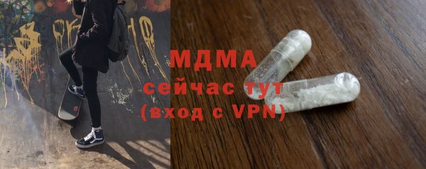 скорость Арсеньев