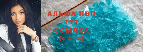 скорость Арсеньев