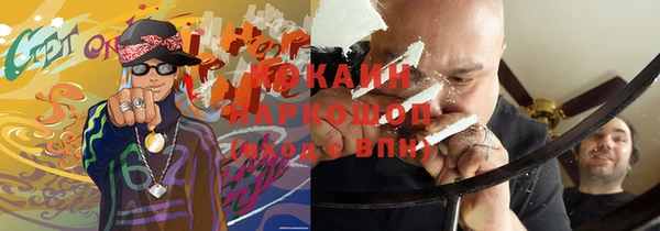скорость Арсеньев