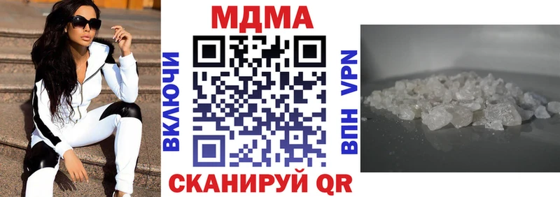 Купить  Саратов  МДМА Molly 