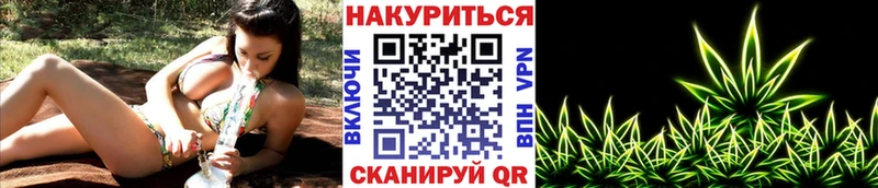 Каннабис марихуана  Купить  Саратов 